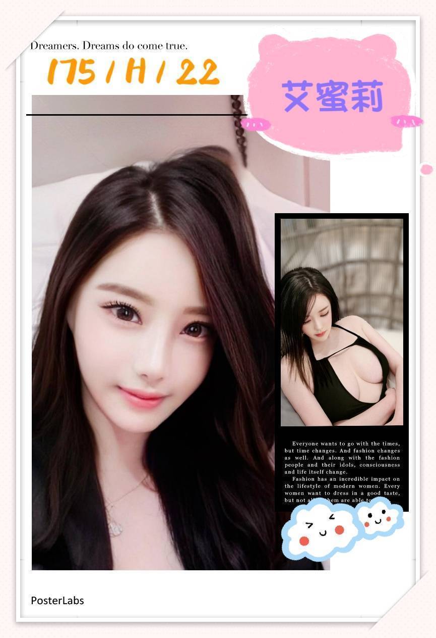 小豆豆 宜蘭 大學生 36F 擅長泰國浴